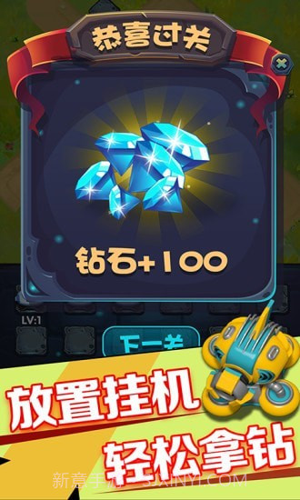 保卫王国截图4 保卫王国截图4