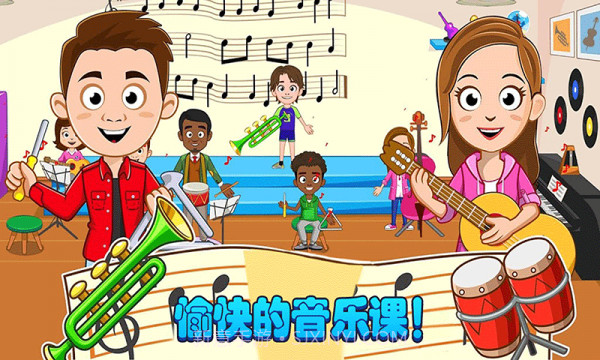 我的小镇樱花校园截图3 我的小镇樱花校园截图3