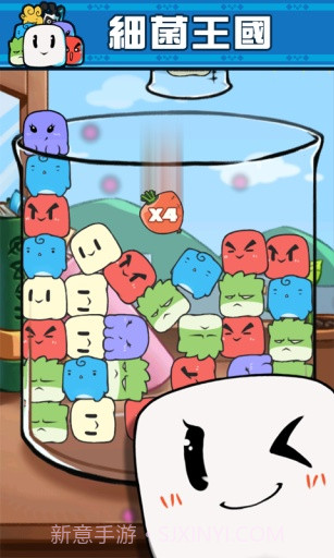 细菌繁殖大作战截图2