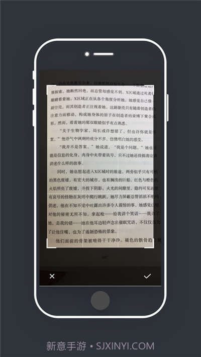 大全图文识别截图2 大全图文识别截图2