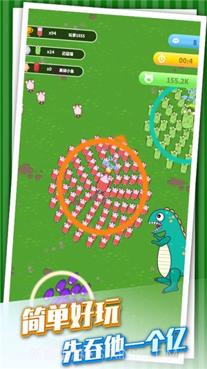 乘风破浪的猪截图2 乘风破浪的猪截图2