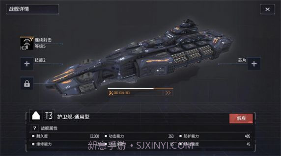 开普勒2100截图1 开普勒2100截图1