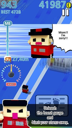 妈妈对不起截图3 妈妈对不起截图3