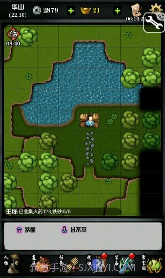 六扇门风云截图2 六扇门风云截图2