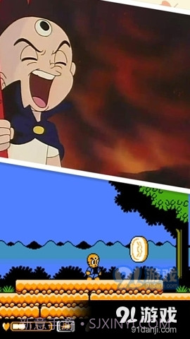 三目童子单机版截图3 三目童子单机版截图3
