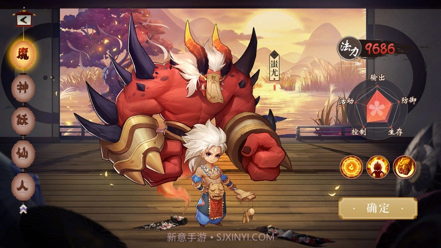 诸神召唤百鬼奇遇截图3