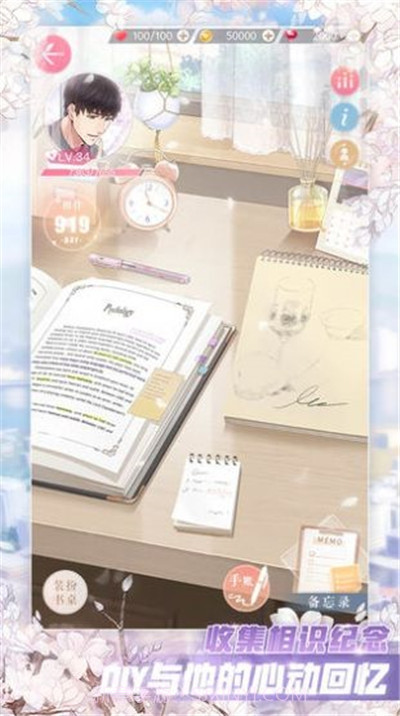 巴比伦偶像截图3 巴比伦偶像截图3