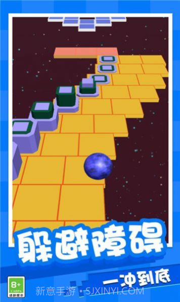 球球闯关大作战截图2