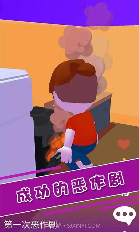 鬼魂恶作剧截图1