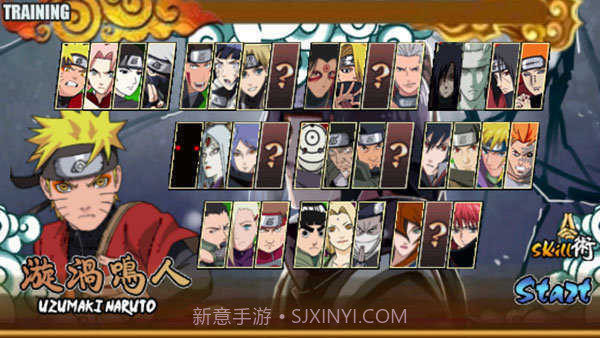 火影战记无cd冷却版截图1 火影战记无cd冷却版截图1