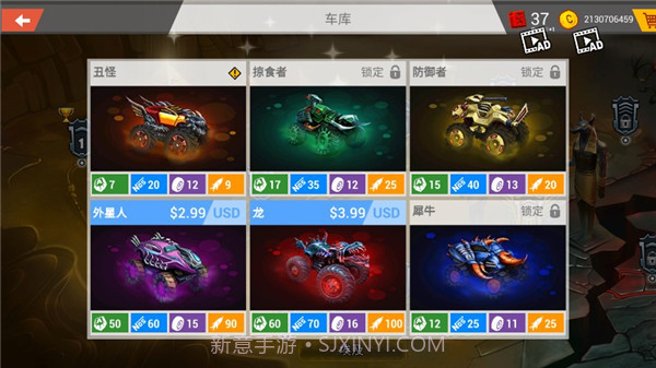 疯狂卡车 v4.4截图3 疯狂卡车 v4.4截图3