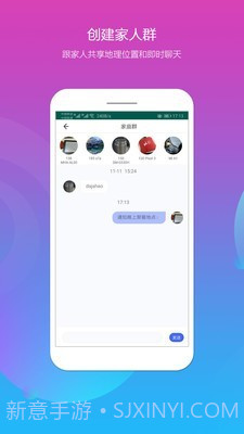 向心圈截图5 向心圈截图5