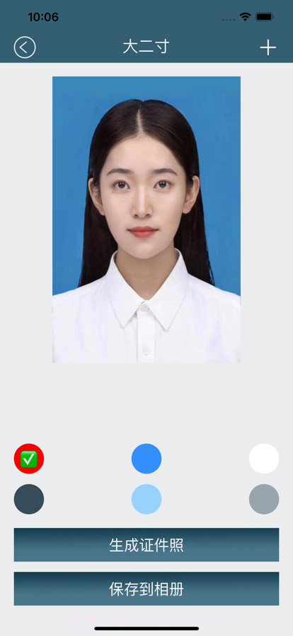 快捷证件照截图2