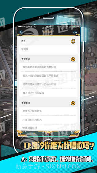 嫣汐app截图5 嫣汐app截图5