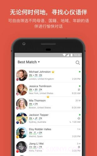 hello talk截图3 hello talk截图3