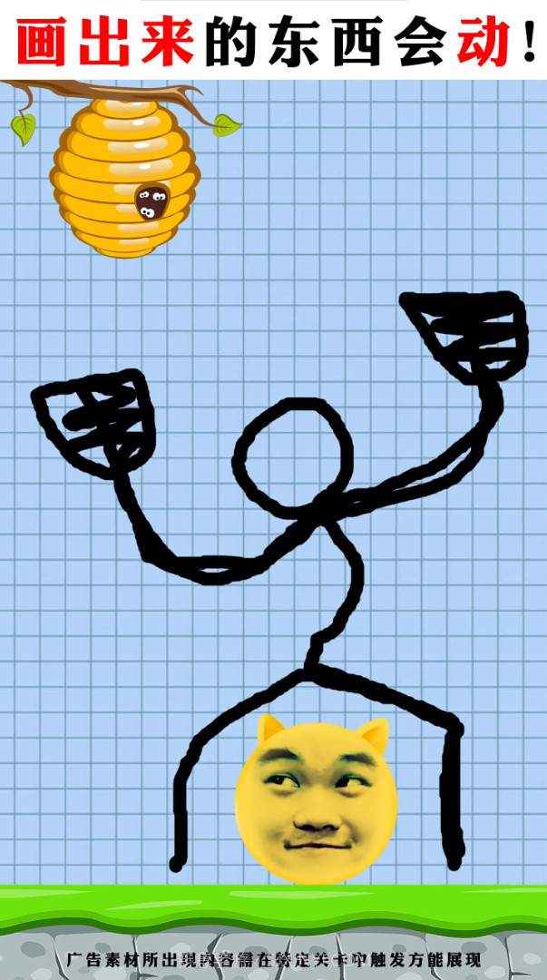 这关有点难截图3 这关有点难截图3