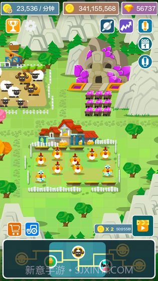 嗨农场截图4