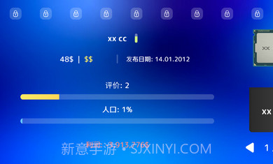 电脑大亨2截图3 电脑大亨2截图3