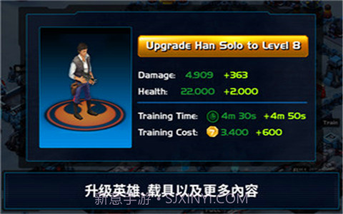 星球大戰指揮官截图4