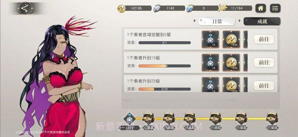 命运回响截图3 命运回响截图3