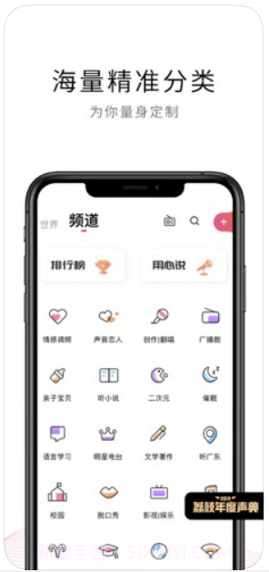 荔枝(原荔枝FM)截图3