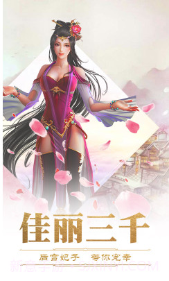 完美红颜送VIP3福利版-完美红颜送V3手机版 V4.50.63 截图2 完美红颜送VIP3福利版-完美红颜送V3手机版 V4.50.63 截图2