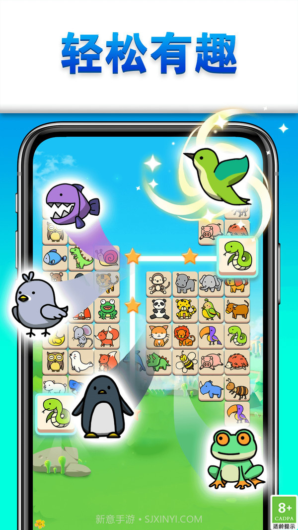 消灭那个宠物截图2 消灭那个宠物截图2