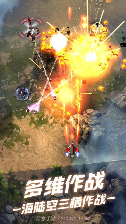 无双战机内购截图1 无双战机内购截图1