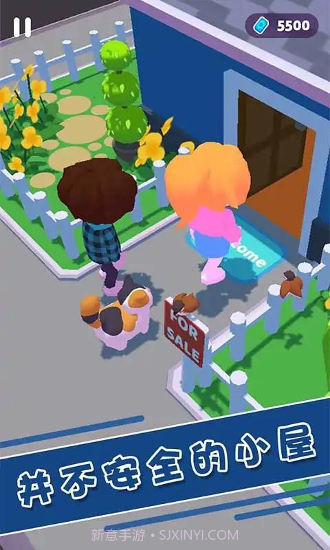 鬼魂恶作剧截图4