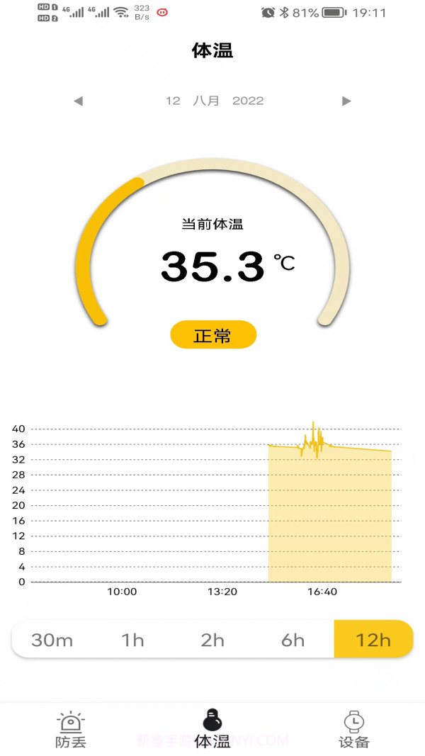 棒棒猪截图1 棒棒猪截图1