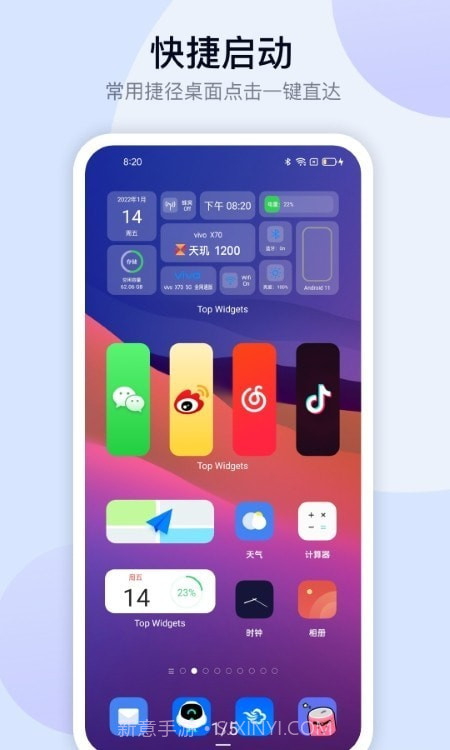 简单便笺截图1 简单便笺截图1