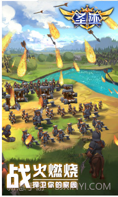 圣迹正版-圣迹 V6.1 手机版截图1 圣迹正版-圣迹 V6.1 手机版截图1