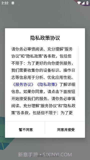 电网刷题截图3 电网刷题截图3