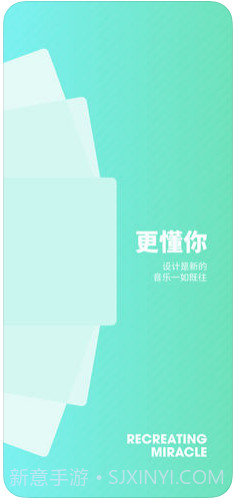 豆瓣FM截图4 豆瓣FM截图4