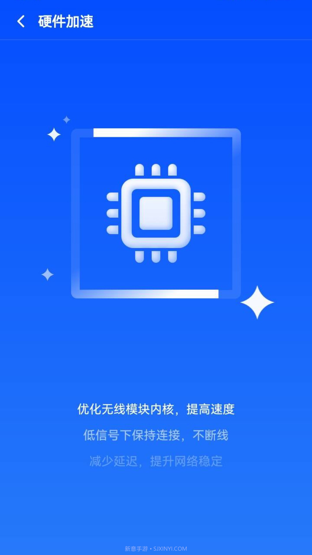 鹰眼WiFi截图2 鹰眼WiFi截图2