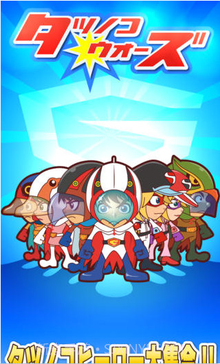 龙之子大战截图1