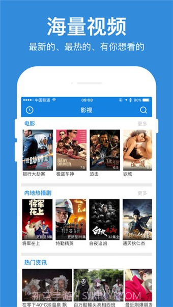 周五视频截图1 周五视频截图1