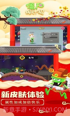 僵尸榨汁机内置mod菜单截图2 僵尸榨汁机内置mod菜单截图2