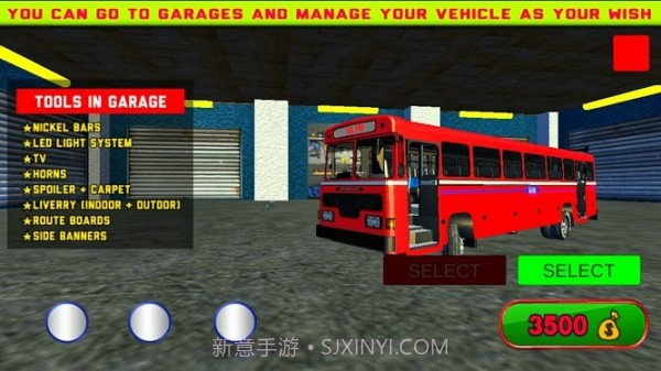 驾驶模拟器斯里兰卡截图1 驾驶模拟器斯里兰卡截图1