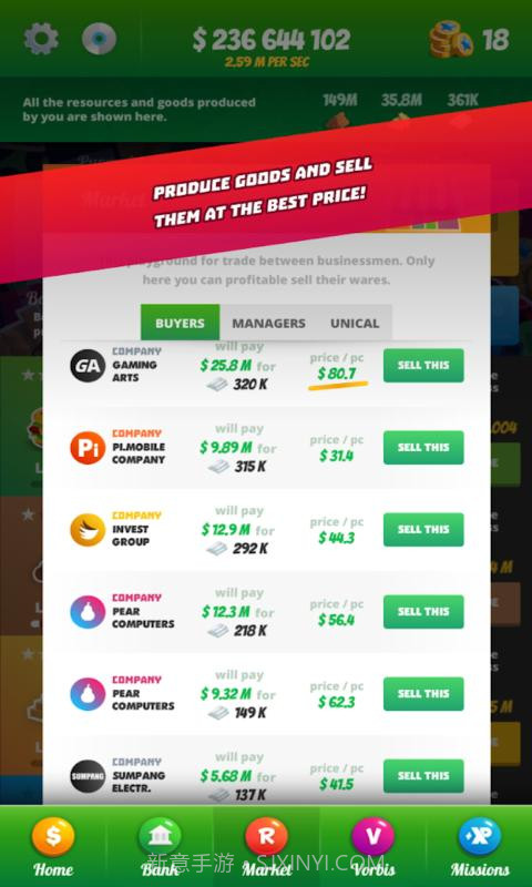 商人模拟器截图2 商人模拟器截图2