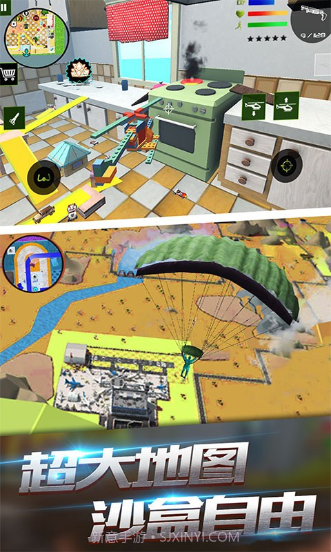 陆大迹神2截图1