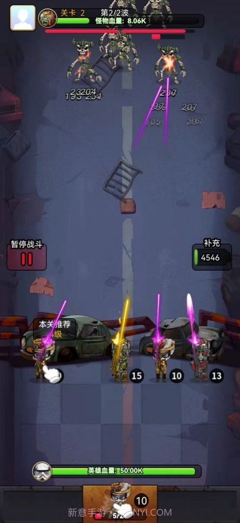 末世守卫截图4 末世守卫截图4