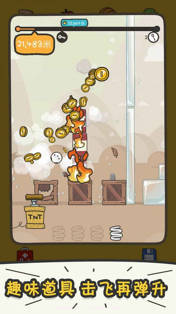 打飞香蕉截图1 打飞香蕉截图1