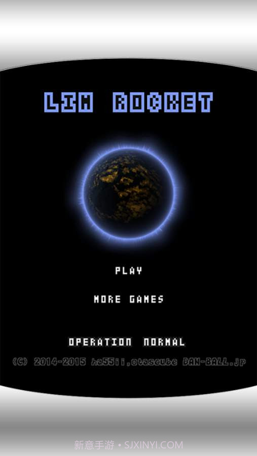 Lim Rocket截图1 Lim Rocket截图1