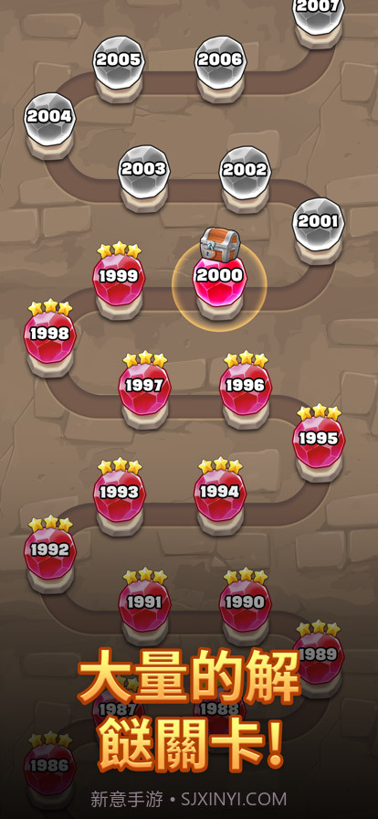 祖玛弹珠截图4 祖玛弹珠截图4