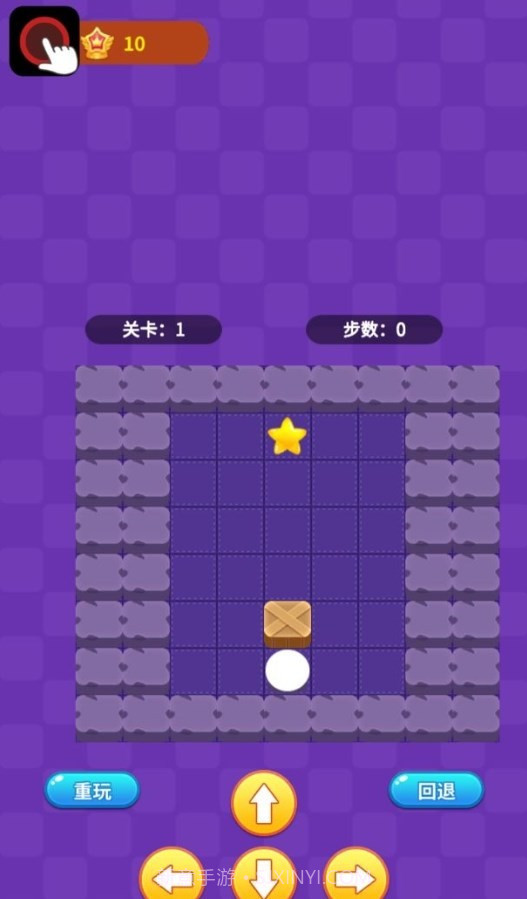 阿超推箱子无限钻石截图3 阿超推箱子无限钻石截图3