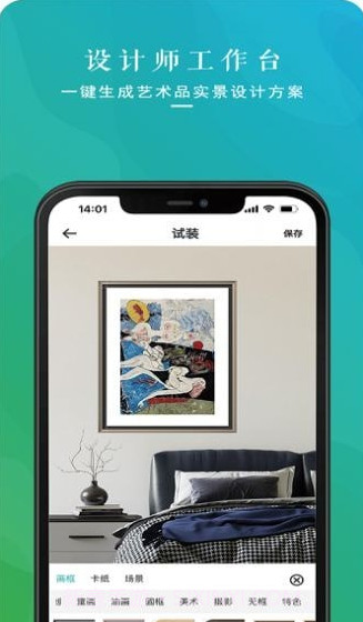 卓克艺万家截图2 卓克艺万家截图2