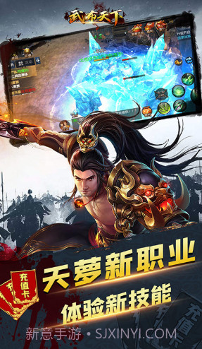 仙元天下送10888元宝版-仙元天下元宝免费送版 V9.5 截图5