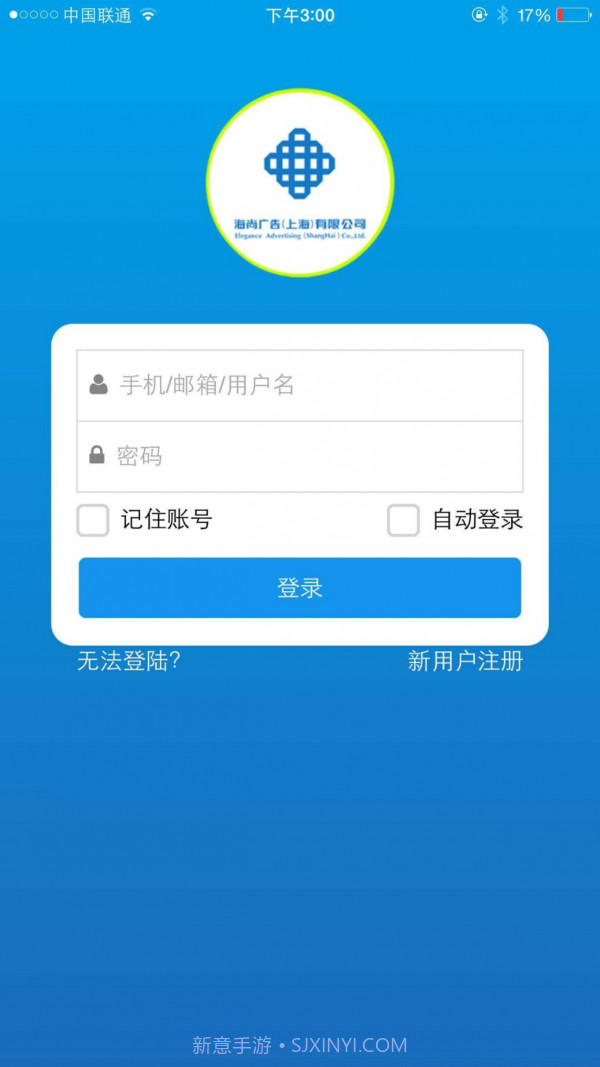 安装师傅截图1 安装师傅截图1