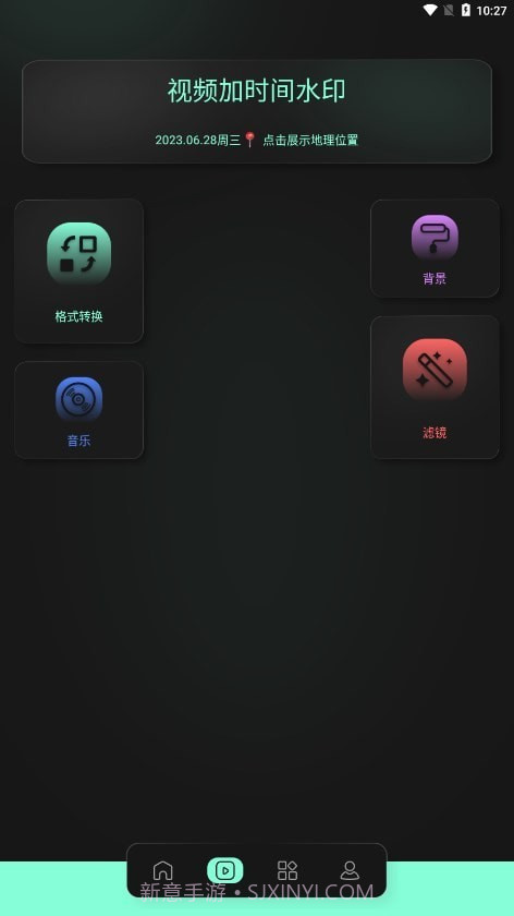 auv剪辑截图2 auv剪辑截图2